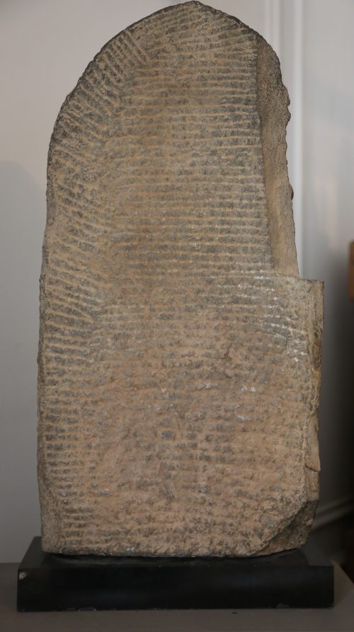 Stèle Pāla de Sūrya – Image 7